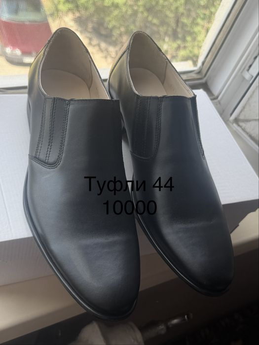 Берци , туфли ,сапожки