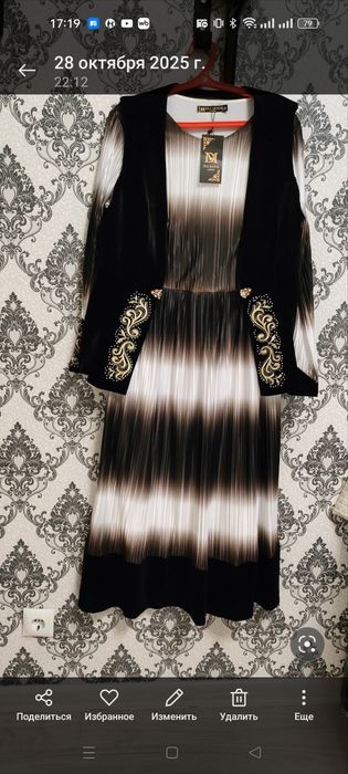 Продается платье