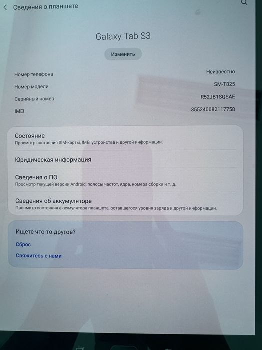 Планшет samsung tab S