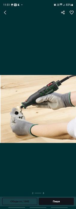 НОВ Parkside X20V Мултитуул+Мини шлайф