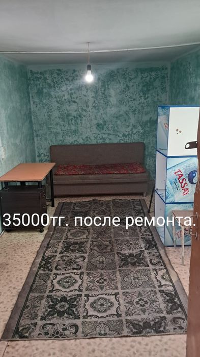 Сдам комнату в общежитии