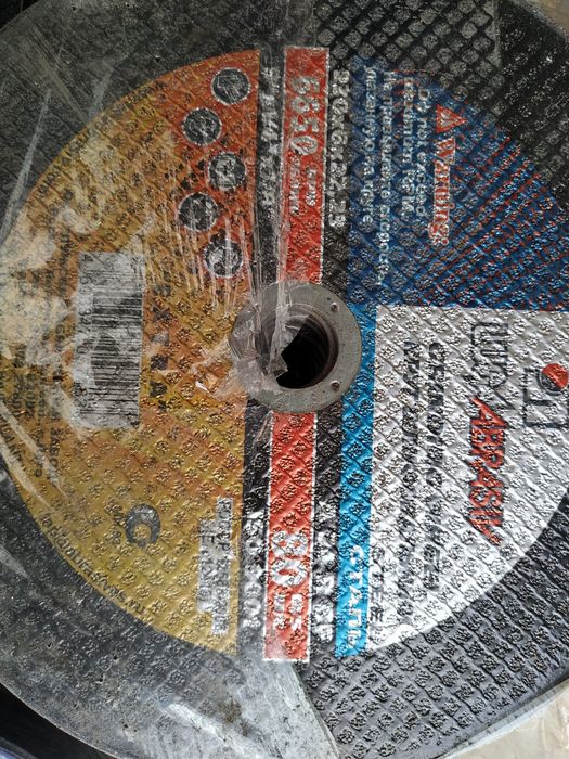 Диск металлические