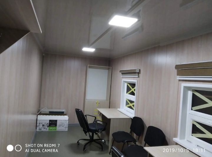 Контейнеры для бизнеса