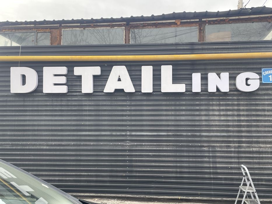 Модулоное освещение