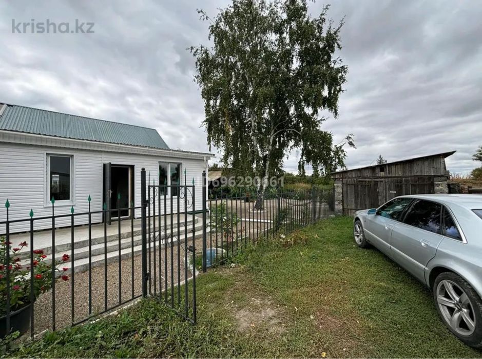 Продам дом (квартира)