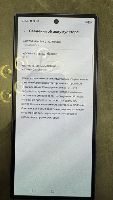 Galaxy Z Fold7 в идеальном состояние с коробкой