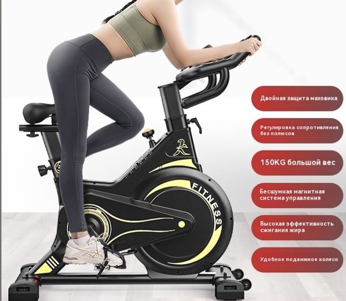 Велотренажер профессиональный Fitness gear