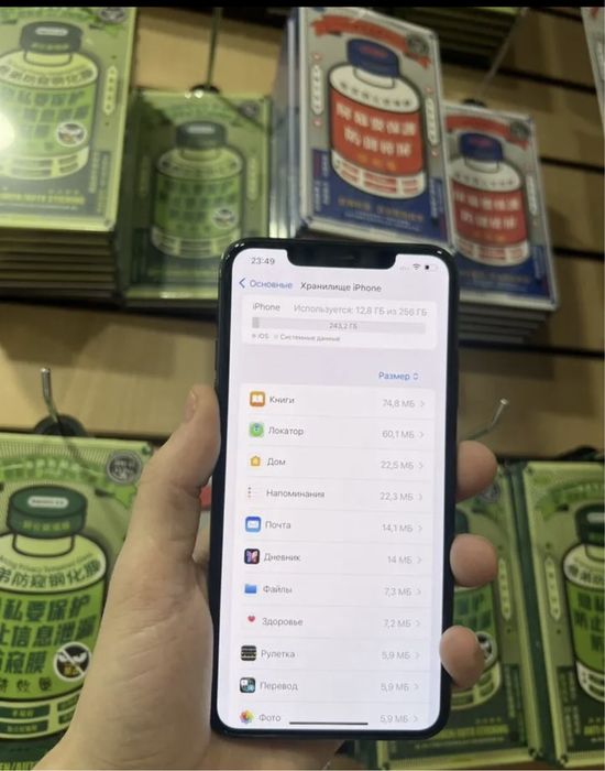 iPhone 11 Pro Max 256gb.