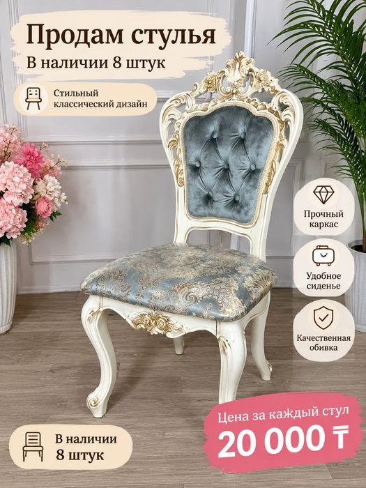 Продам мебель новая