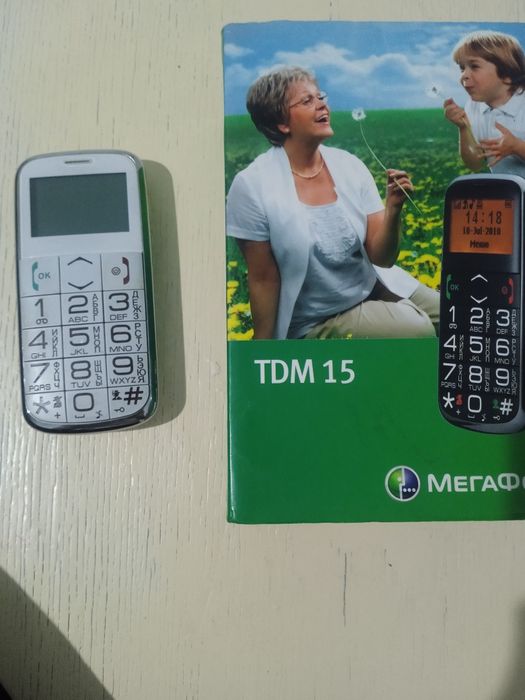 Продам Мегафон TDM 15