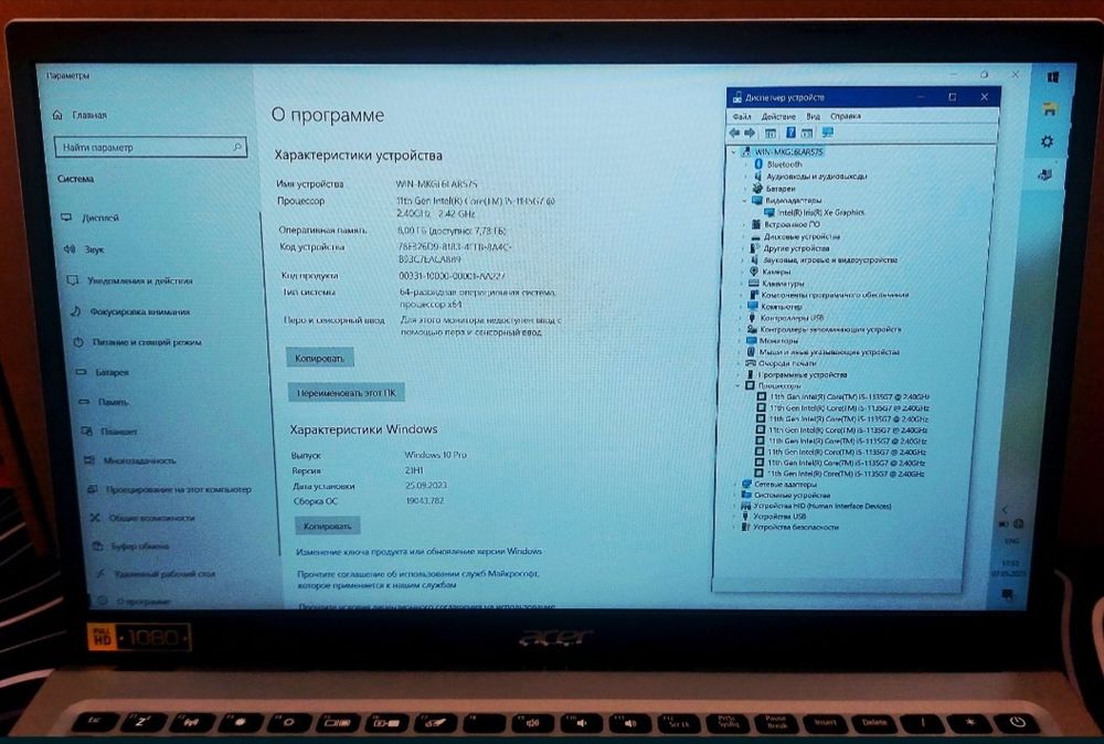 Aspire 15 cor i 5 11 Gen Ультрабук!