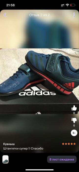 Продам штангетки.