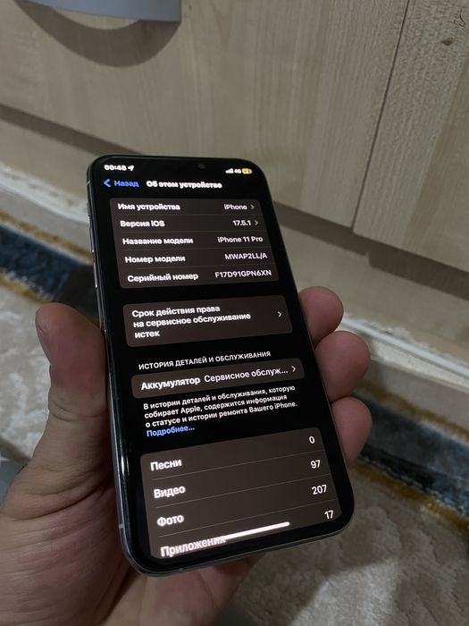 Iphone 11 pro сатылады