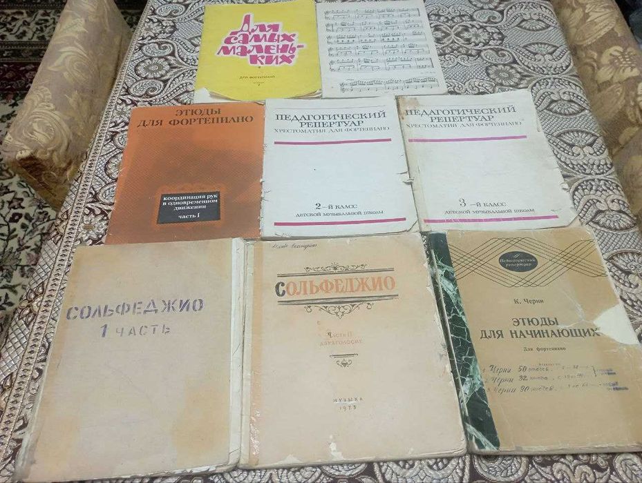 Продаются ноты  для фортепиано и гитары