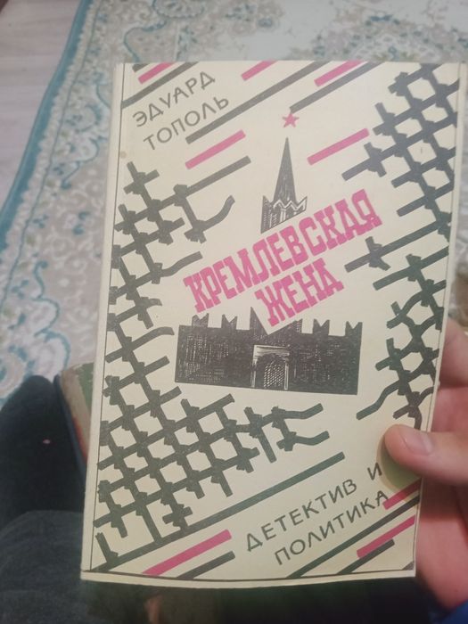 продам книги  кітаптар сатылады