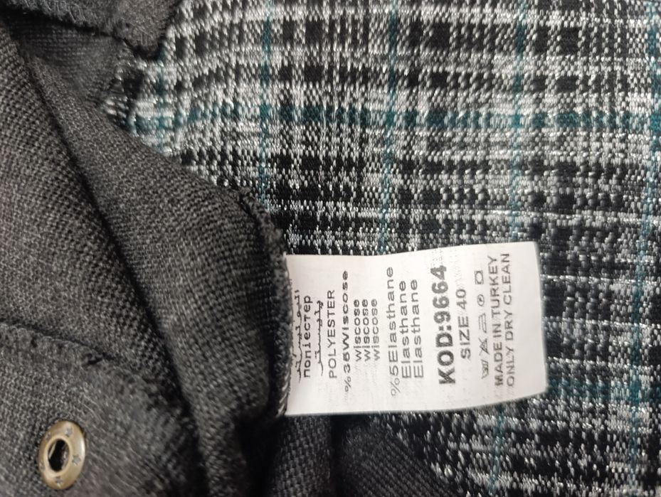 Мошенникам не беспокоить. Юбка кофта женская