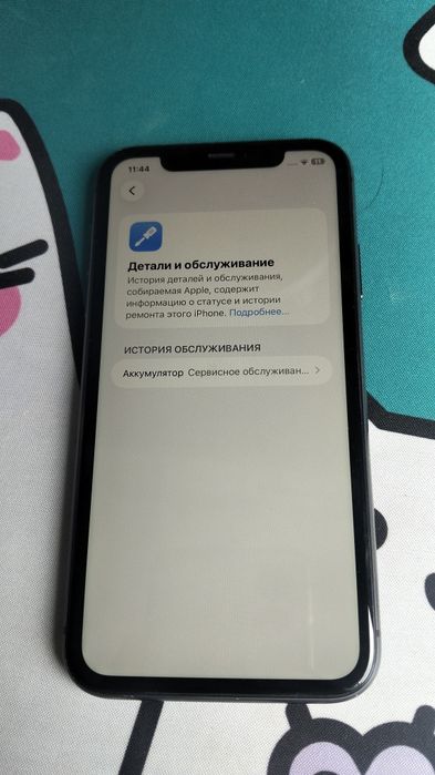 Продам iphone 11
