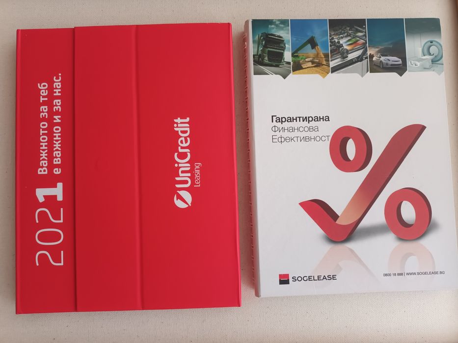 НОВ комплект от 3 бележника и химикал, Спиди/лично предаване