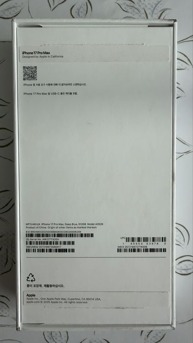 Продам айфон 17 про макс
