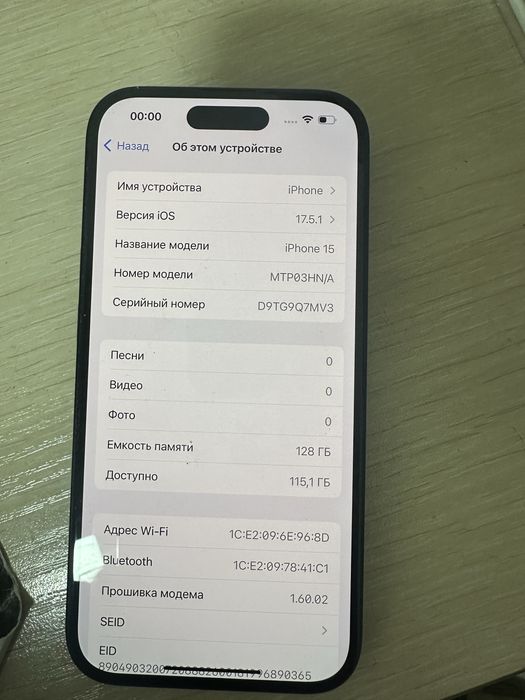 Продам айфон 15 128 гб