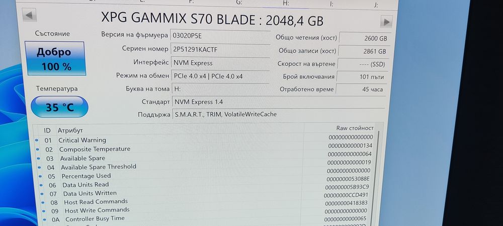 Adata Gammix s70 blade 2TB nvme