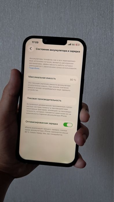 Айфон 14 продам 125к торг