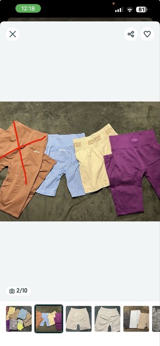 Спортни клинове - Gymshark, Alphalete, Bo&Tee, Women’s Best, Oysho