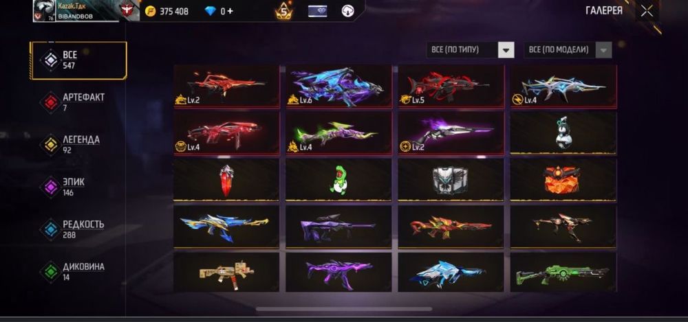 фри фаер акаунт олд