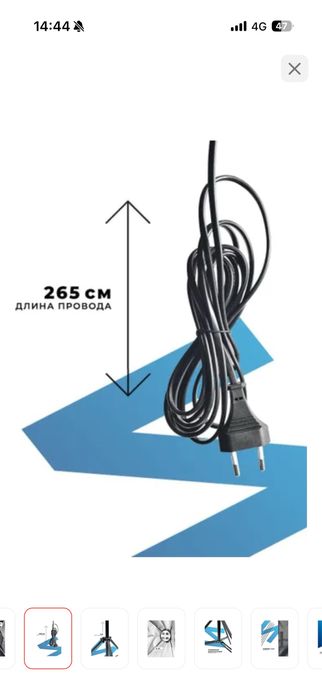 Софтбокс CLASSNO Softbox-002