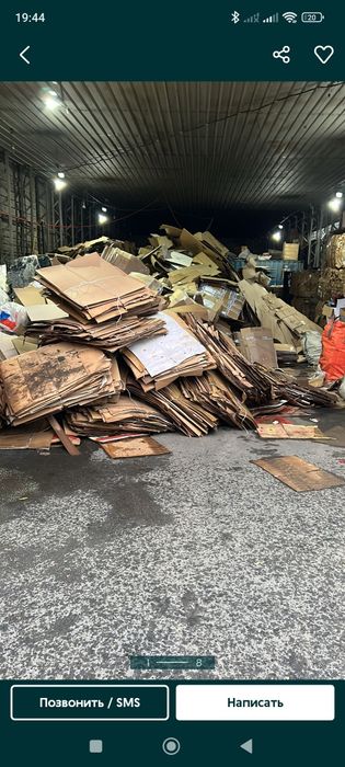 Картон макулатура