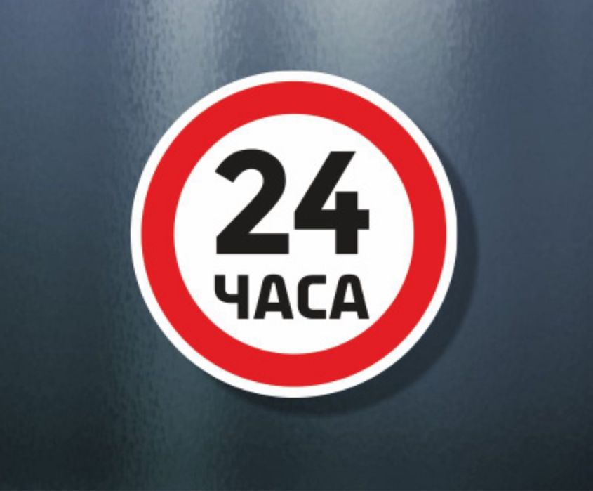 Электрик, срочные аварииные выезды