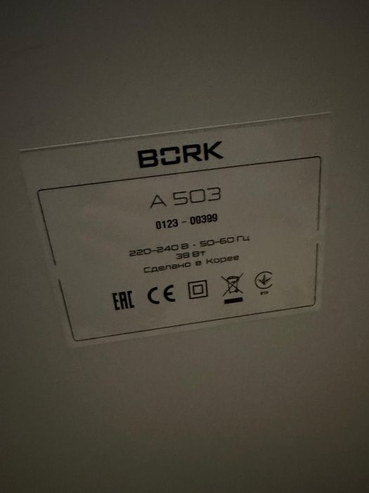 Воздухоочиститель BORK A503