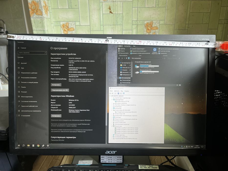 домашный компьютер обмен любой