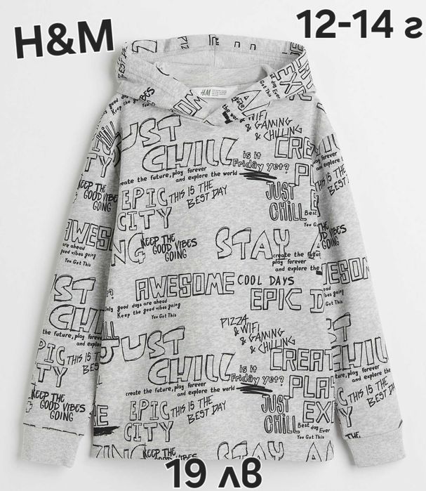 Н&М,SINSAY НОВИ Детски ватирани суичери с качулка 10-12 г,12-14 г