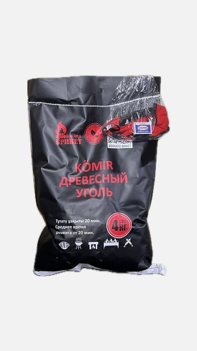 Угольные брикеты