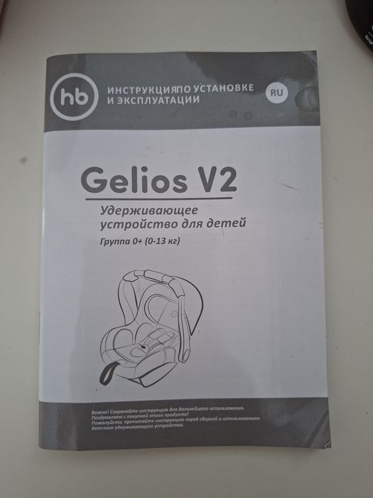 Продам автокресло