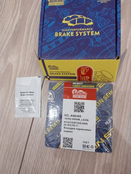 Колодки хюндай i20
