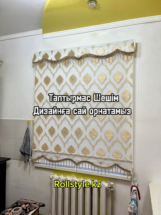 Дуэт жалюзи день и ночь Ролл шторы