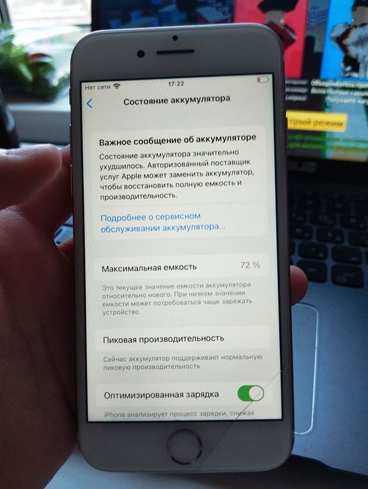 Продам/Обмен айфон 7 розовый