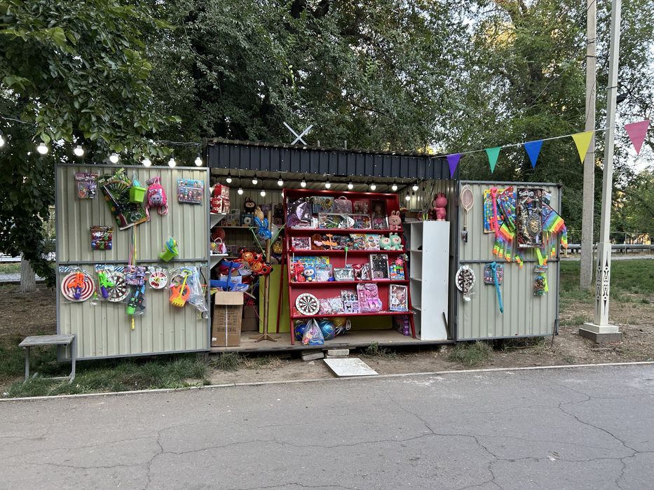 Бутик с игрушками