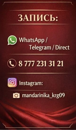 Английский китайский репетитор