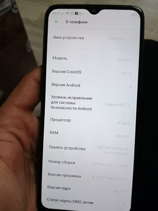 Продам телефон Оппо А31