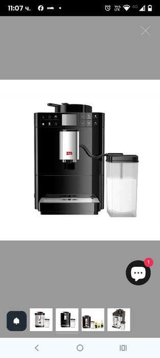 Melitta Caffeo Varianza CSP F570-102 Автоматична кафемашина с контейне