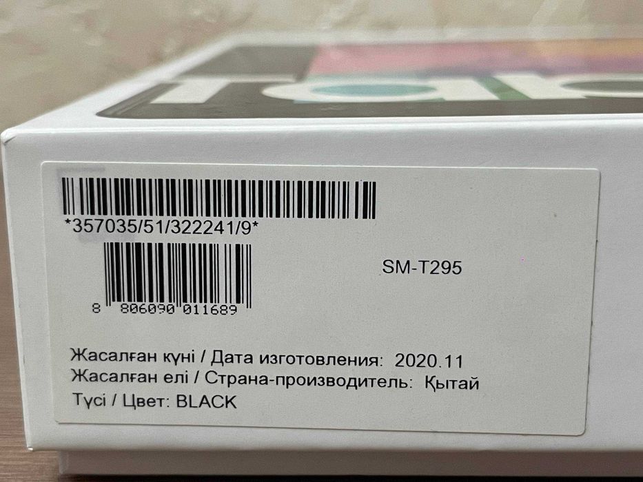 Samsung Galaxy Tab A 8.0