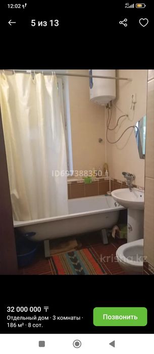 Продам дом в Кенжеколе