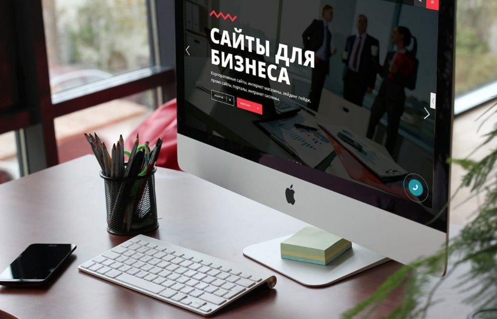 Реклама в Топе Гугл и Яндекс
