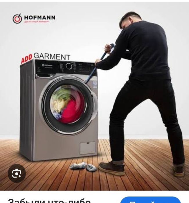 Стиральная машина hofmann 6 kg по оптовой цене