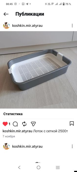 Наполнитель для кошек