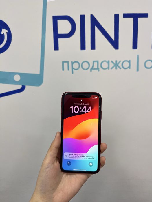 iPhone 11 128GB 75% Pintel kz