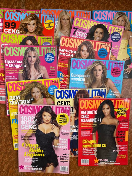 Стари списания Космополитън